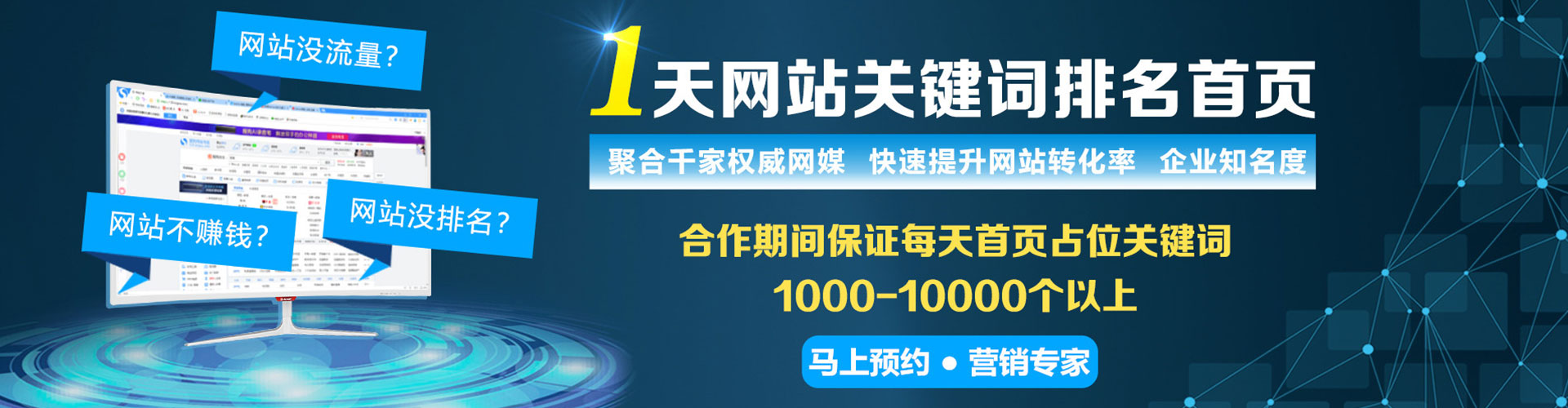 麦盖提sem外包