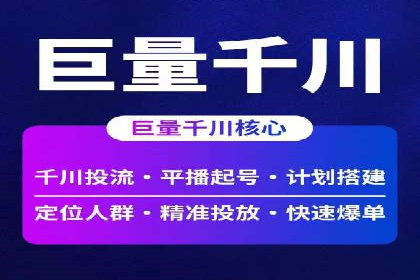 SEM竞价专员如何提升用户体验
